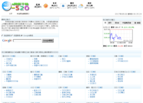 E-520.com.cn thumbnail E-520.com.cn thumbnail