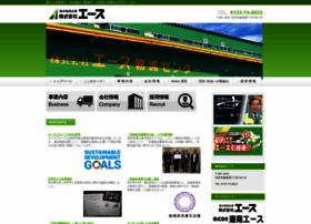 E-ace.jp thumbnail