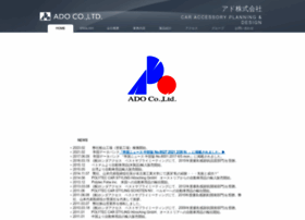 E-ado.co.jp thumbnail