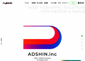 E-adshin.com thumbnail