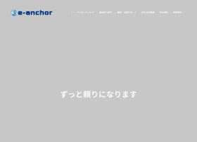 E-anchor.co.jp thumbnail
