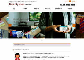 E-best-system.co.jp thumbnail