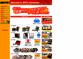 E-bits.net thumbnail E-bits.net thumbnail