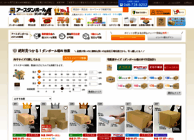 E-carton.co.jp thumbnail