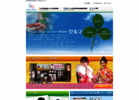 E-celma.com thumbnail