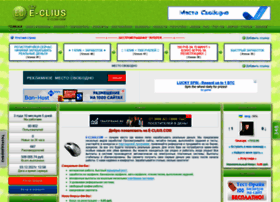E-clius.com thumbnail
