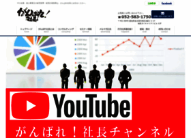 E-comon.co.jp thumbnail