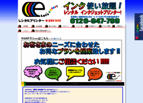 E-cost.jp thumbnail