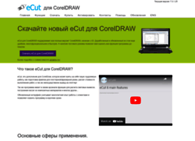 E-cut.ru thumbnail