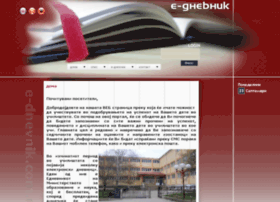 E Dnevnik Com Mk At Website Informer E Dnevnik Visit E Dn Vnik E Dnevnik Com Mk At Website Informer E Dnevnik Visit E Dn Vnik