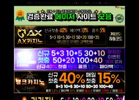 E-elitelms.co.kr thumbnail
