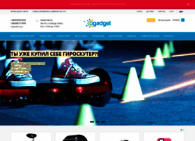 E-gadget.com.ua thumbnail E-gadget.com.ua thumbnail