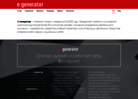 E-generator.com thumbnail