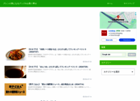 E-goods.site thumbnail