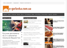 E-gorlovka.com.ua thumbnail