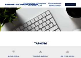 E-interra.ru thumbnail