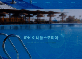 E-ipk.com thumbnail