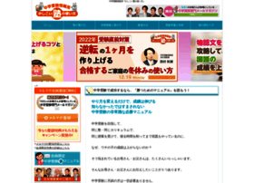 E-juken.jp thumbnail