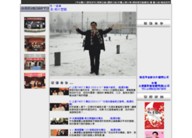 E-km.net thumbnail