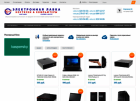 Магазин Ноутбуков В Минске Интернет