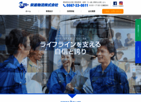 E-log.co.jp thumbnail