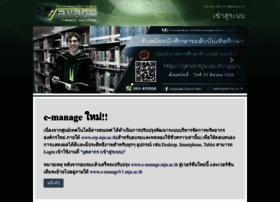 E-manage.mju.ac.th thumbnail