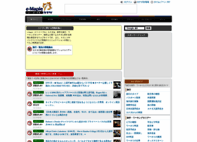 E-maple.net thumbnail E-maple.net thumbnail