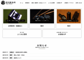 E-minagawa.jp thumbnail