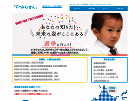 E-mirasen.jp thumbnail E-mirasen.jp thumbnail
