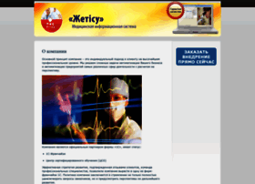 E-mis.kz thumbnail E-mis.kz thumbnail