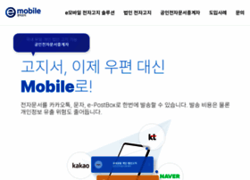 E-mobile.co.kr thumbnail