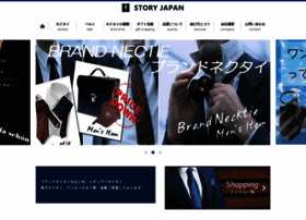 E-necktie.jp thumbnail