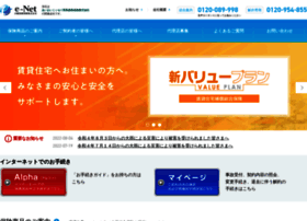 E-netcom.co.jp thumbnail