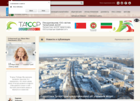 E-nizhnekamsk.ru thumbnail