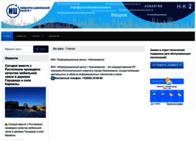 E-nk.ru thumbnail