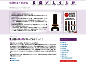 E-oihai.jp thumbnail E-oihai.jp thumbnail