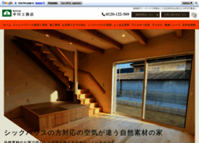 E-outi.jp thumbnail