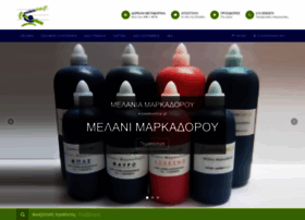 E-paideiashop.gr thumbnail E-paideiashop.gr thumbnail