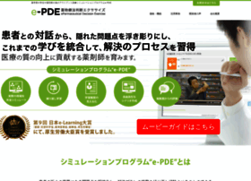 E-pde.com thumbnail