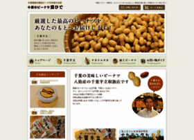 E-peanut.co.jp thumbnail
