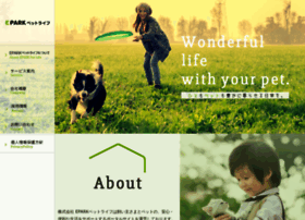 E-petlife.co.jp thumbnail