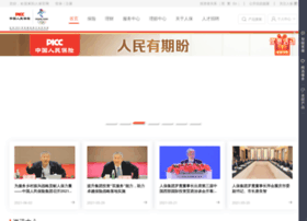 E-picc.com.cn thumbnail
