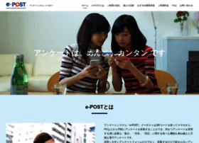 E-post.co.jp thumbnail