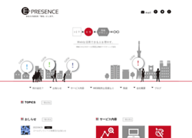 E-presence.jp thumbnail