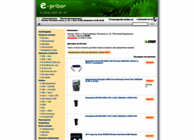 E-pribor.ru thumbnail