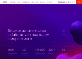 E-promo.ru thumbnail