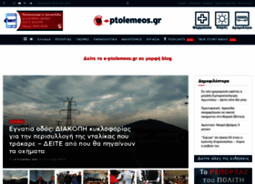 E-ptolemeos.gr thumbnail E-ptolemeos.gr thumbnail