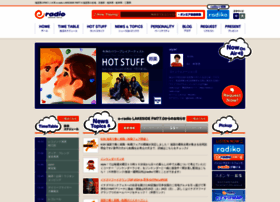 E-radio.co.jp thumbnail