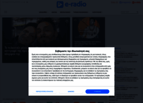 E-radio.gr thumbnail