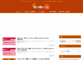 E-recipe.site thumbnail